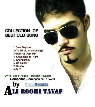 Ali Roohi Tavaf Collection 
